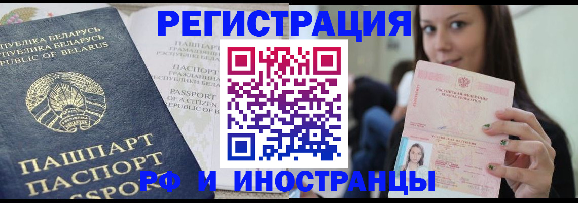 где прописаться в Пересвете
